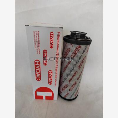 滤芯定制HYDAC贺德克高压