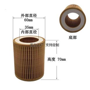 滤芯定制螺杆空压机7.5KW 11KW空气滤芯C1140空滤C1250空气过滤器