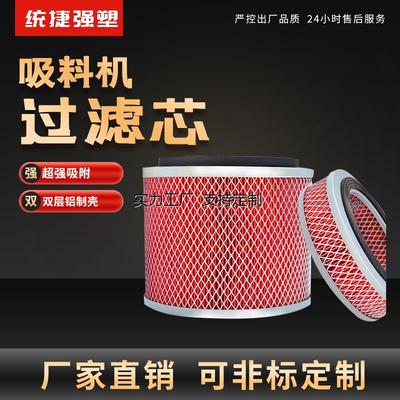 滤芯定制鹏万富300G78吸