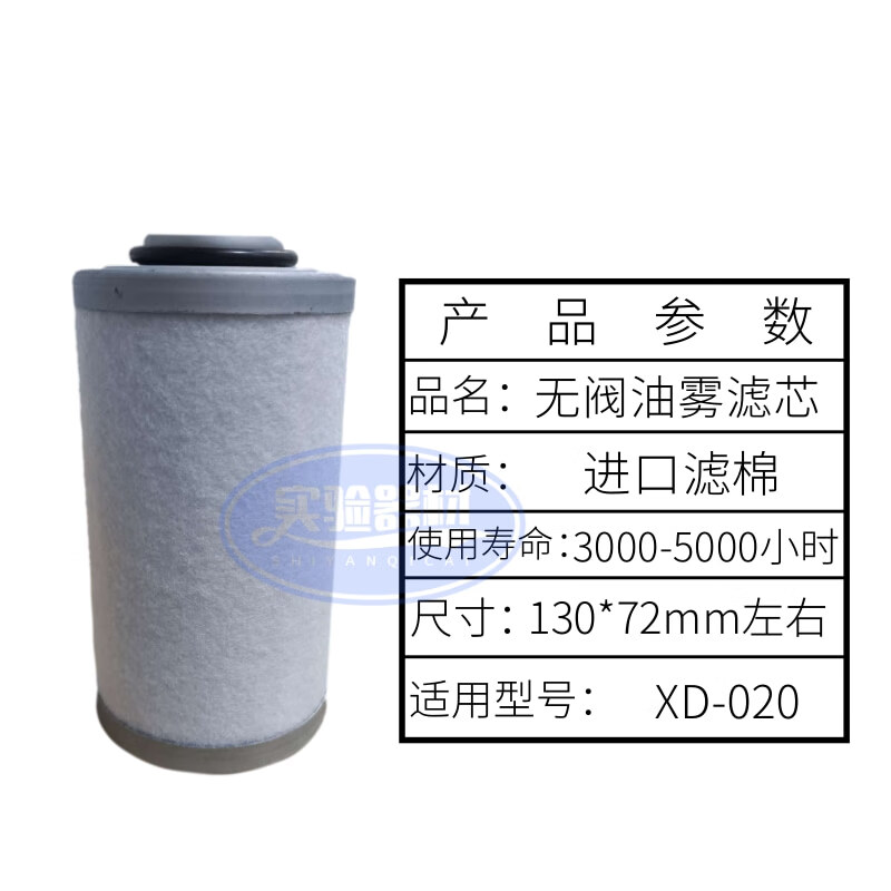 滤芯定制特价高品质XD-0