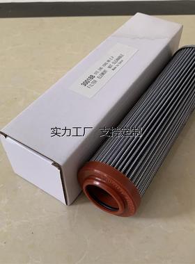 滤芯定制生产替代300188液压油 润滑油滤芯