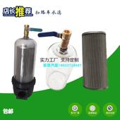 滤芯定制中联龙马扫路洗扫车高压泵SLQ59水滤总成滤芯SL400水过滤