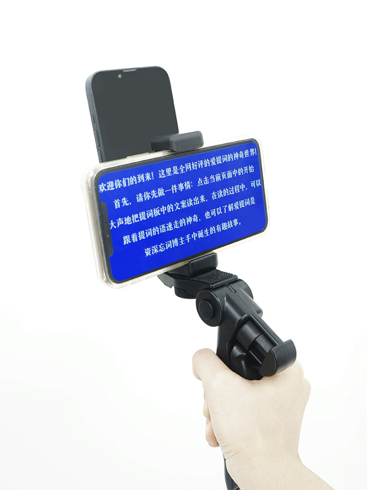 RIDESHI 휴대폰 비문 클립 앵커 구강 방송 생방송 녹음 수업용 특별 휴대폰 클립 모니터 클립 액세서리 휴대용 프롬프터 브래킷 비디오 자막 뉴스 읽기 대본 음성 삼각대
