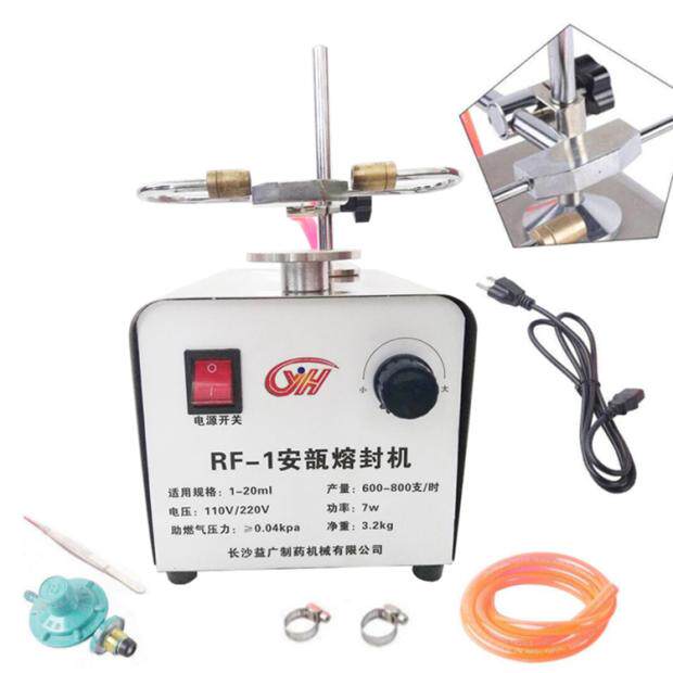 手动转瓶拉丝款 RF-1安瓿熔封机学校教学低中硼硅安瓿瓶封口机