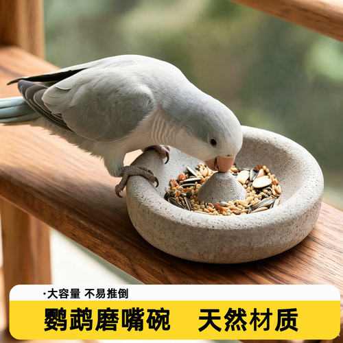 圆形轻质浮石火山石蚊香盘小鸟盆
