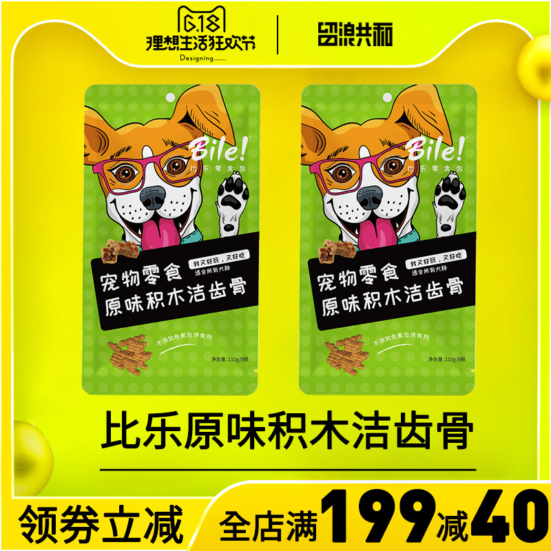 Than the music Pet snacks Dogs combination snacks Molar Tooth cleaning bone Building blocks design Free combination Healthy Deliciousin the Pet/Pet food and supplies , Dog snacks  category - from Buy2taobao.com to provide professional Taobao agent buy service
