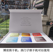 适用西门子烘干机香薰适合博世干衣机香熏衣物柔顺留香多种香味