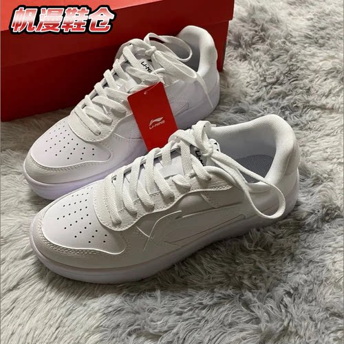 李宁浮舟男子经典舒适百搭厚底小白鞋低帮运动休闲板鞋AGCS419-1