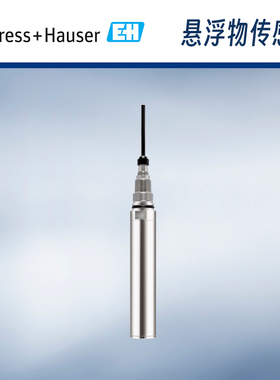E+H恩德斯豪斯 浊度分析仪 CUS51D 数字式  0-4000FNU; 0-300g/L;