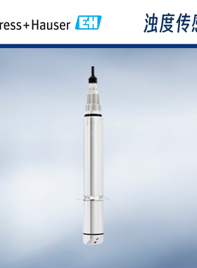 E+H恩德斯豪斯 低浊传感器 CUS52D 数字式  0-4000FNU;