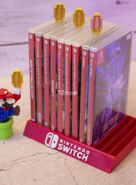 任天堂SwitchNS游戏光盘架收纳盒