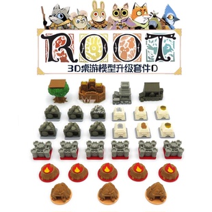 Root茂林源记 3D游戏模型升级套件D 彩打新工艺▲沙扎比部落