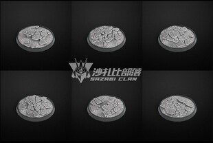 DND桌游手办通用地台岩石沙砾风格圆形底座 FDM打印