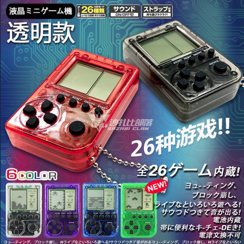日本mini迷你游戏掌机