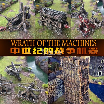 攻城武器系列Rampage3D打印