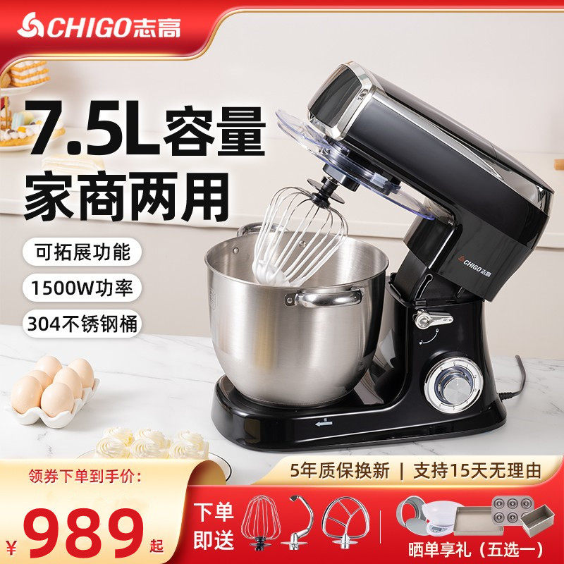台式打蛋器电动厨师机家用和面机