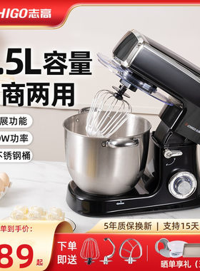 台式打蛋器电动厨师机家用和面机