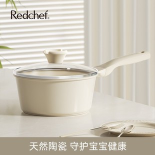 红厨陶瓷小奶锅不粘锅宝宝辅食锅婴儿煎煮一体无涂层带蒸笼一人食