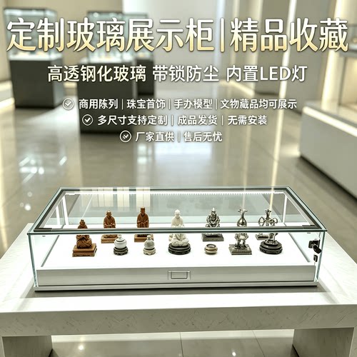 定制台面钢化玻璃首饰展示柜带锁