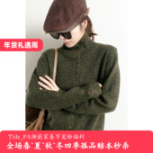 TidePA 女2025新款 高智chill 软糯1oo%羊毛花绿色高领针织开衫