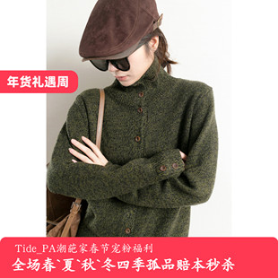TidePA | 高智chill 软糯1oo%羊毛花绿色高领针织开衫女2025新款