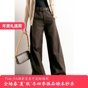 TidePA | 2025Vogue可可棕 chic长款拖地直筒牛仔裤女高腰裤子
