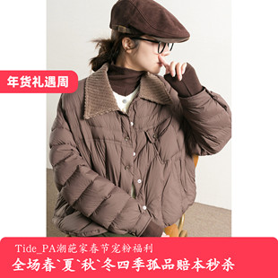 TidePA | VintageVogue 灯芯绒领拼接咖色短款羽绒服女薄款面包服