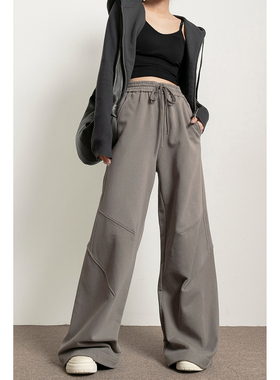 潮葩 立体防鼓包剪裁 高级灰色阔腿卫裤女秋冬高腰垂感拖地长裤子