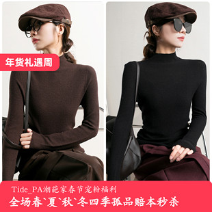 TidePA | 日本Whole-Garment无缝针织 1oo%绵羊毛半高领针织衫