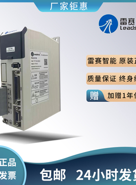 雷赛H2-506 H2-758 HBS1108S 混合伺服 闭环驱动器替换老款HBS758
