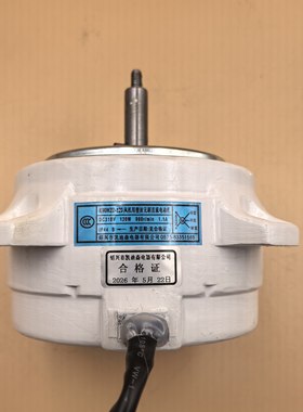 抽油烟机J657AZ/i11108/i11105/J657BZ电机塑封变频凯迪森配件