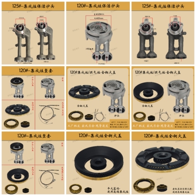 集成灶具火盖炉头适用美大风田亿田普尔家家乐鼎威兴邦佳歌科恩等