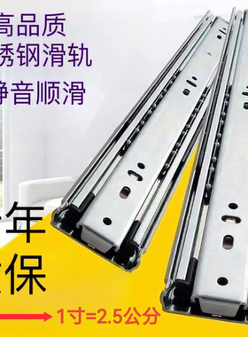 集成灶消毒柜滑轨消毒柜轨道专用型交叉滚珠导轨适用各品牌消毒柜