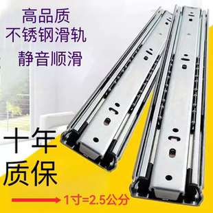 集成灶消毒柜滑轨消毒柜轨道专用型交叉滚珠导轨适用各品牌消毒柜
