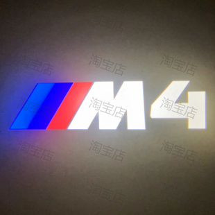 M4迎宾灯 F83 F82 G82 G83 雷霆版改装车门投影照地投射灯 镭射灯