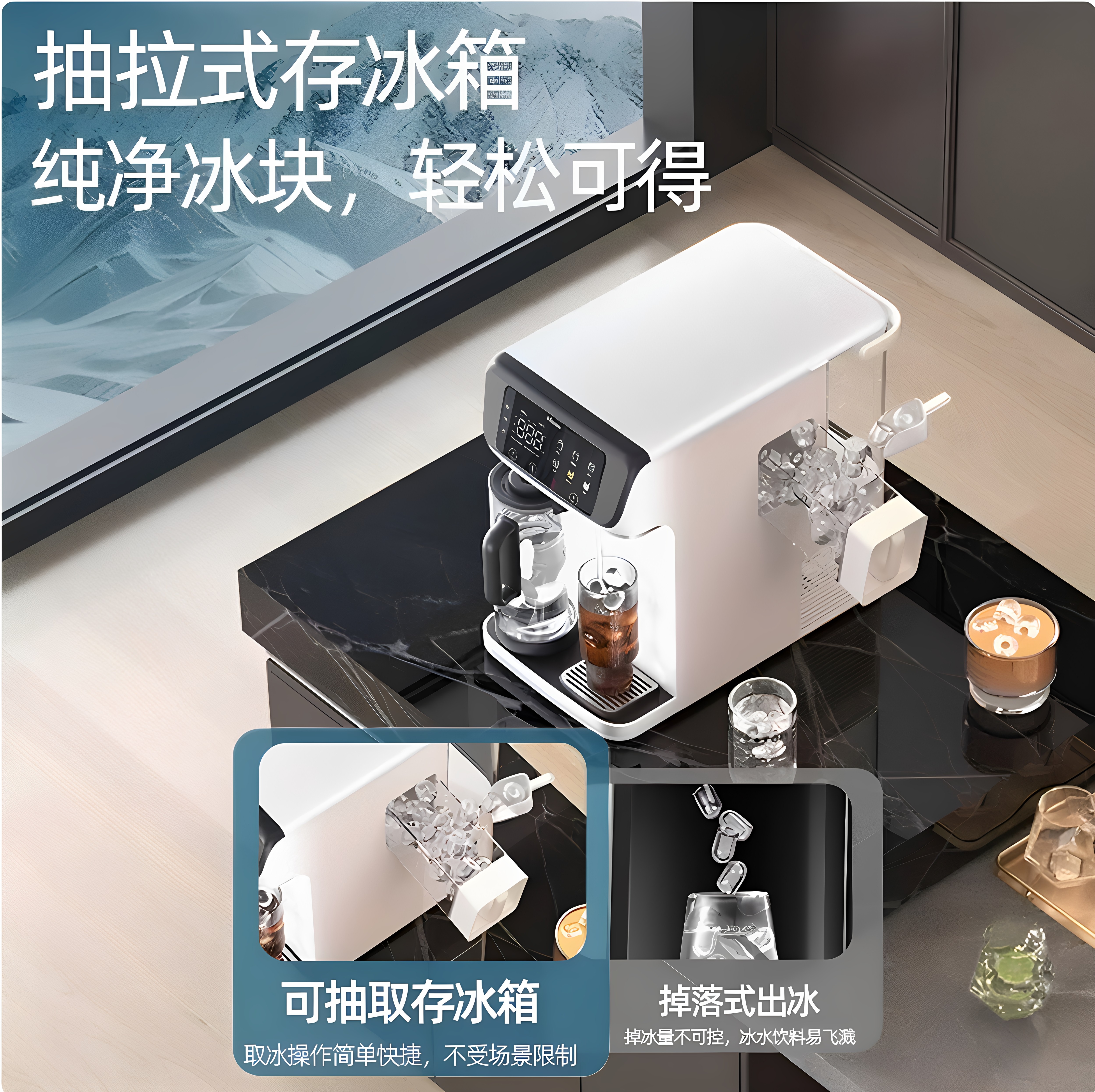 惠康制冰机BR350家用台式净饮机反渗透净水冰块即热直饮RO一体机