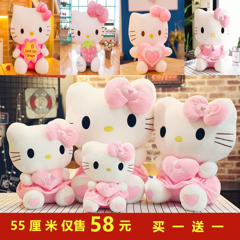 Õý°æ¿É°®hellokitty¹«×ÐKTëÈÞÍæ¾ßСèßä²¼ÍÞÍÞÍæÅ¼Å®ÉúÉúÈÕÀñÎï
