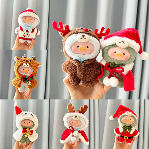 49仅售衣服挂件盲盒LuLu猪玩偶衣服搪胶脸毛绒挂件罐头猪公仔娃衣