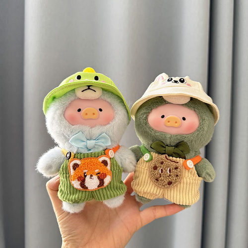 49仅售衣服挂件盲盒LuLu猪玩偶衣服毛绒挂件猪娃衣动物水果背带裤