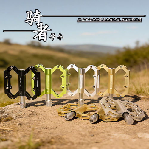 大行三培林折叠自行车脚踏轴承