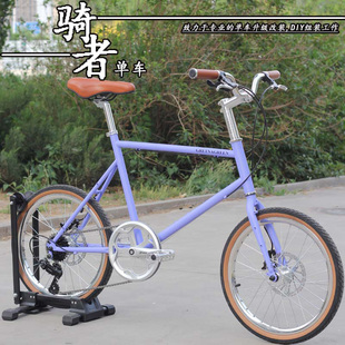 GTC格塔根406小轮径自行车公路休闲城市7速20寸碟刹钢架复古单车