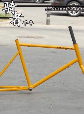 GTC格塔根小轮径铬钼钢架20寸gravel越野砾石451自行车架406碟刹