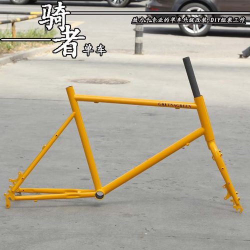 20寸gravel越野砾石小轮径车架