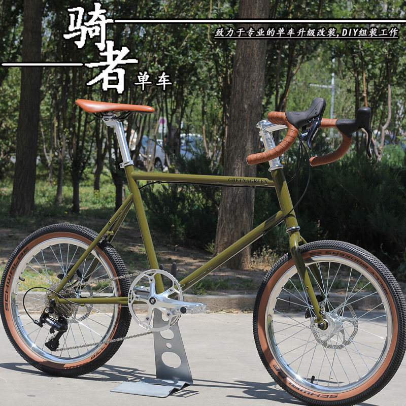 GTC格塔根406小轮径公路自行车