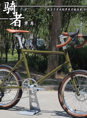 GTC格塔根406小轮径钢架越野公路自行车11速单盘GRAVEL单车碟刹