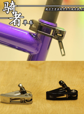 BIKES佰客折叠车座管夹座杆锁扣坐管夹小布自行车束超轻铝合金