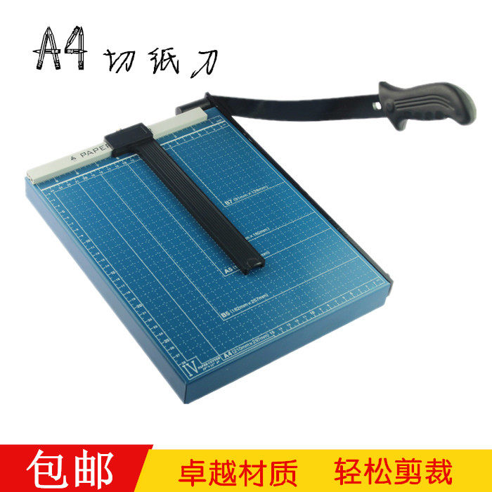 切纸机环美便携使用切刀