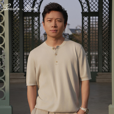 新款老钱风亨利领针织短袖