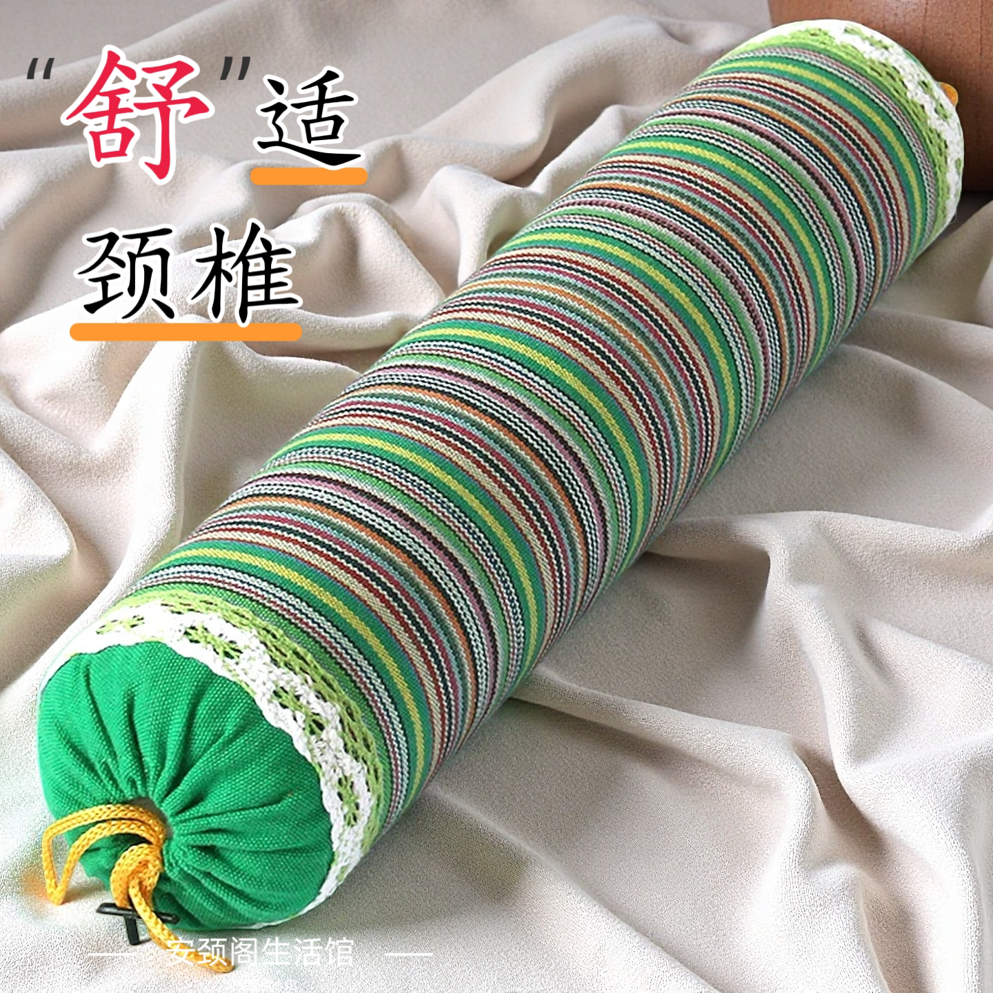 颈椎枕头荞麦圆枕圆形圆柱颈枕睡觉专用助硬护颈糖果单人睡眠