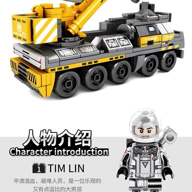 森宝积木儿童益智拼装玩具